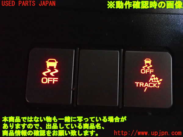 2UPJ-9236196309]GR86(BRZ)(ZN8)スイッチ4 (VDC OFF他) 中古_4