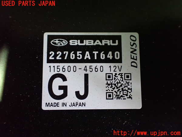 2UPJ-9236196110]GR86(BRZ)(ZN8)エンジンコンピューター 中古_2