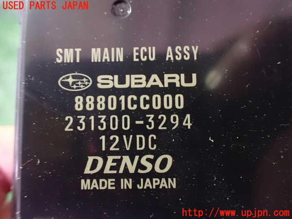 2UPJ-9236196110]GR86(BRZ)(ZN8)エンジンコンピューター 中古_4