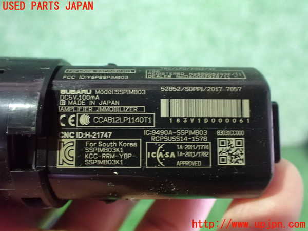 2UPJ-9236196110]GR86(BRZ)(ZN8)エンジンコンピューター 中古_5