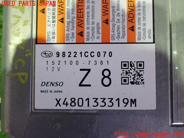 2UPJ-9236196145]GR86(BRZ)(ZN8)エアバッグコンピューター (ジャンク品) 中古_2