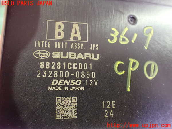 2UPJ-9236196146]GR86(BRZ)(ZN8)コンピューター1 中古_3