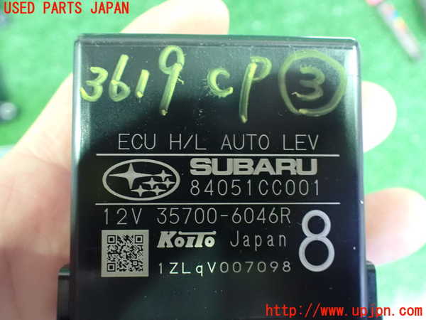 2UPJ-9236196148]GR86(BRZ)(ZN8)コンピューター3 中古_3