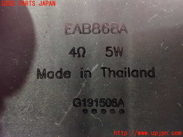 2UPJ-9236196149]GR86(BRZ)(ZN8)コンピューター4 中古_4