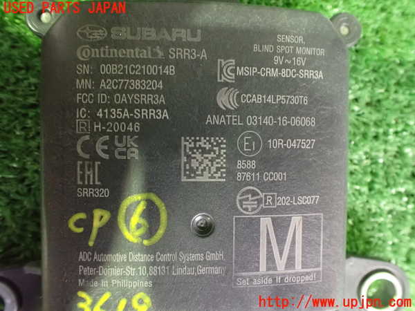 2UPJ-9236196151]GR86(BRZ)(ZN8)コンピューター6 中古_3