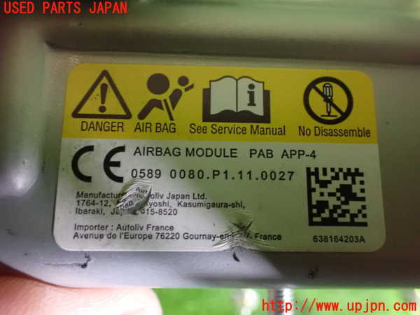 2UPJ-9236197870]GR86(BRZ)(ZN8)助手席側エアバッグカバー 中古_3