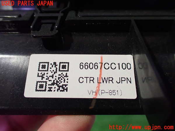 2UPJ-9236197693]GR86(BRZ)(ZN8)内装トリム類3 中古_4