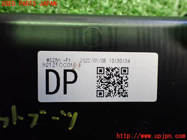 2UPJ-9236197575]GR86(BRZ)(ZN8)シフトブーツ 中古_3