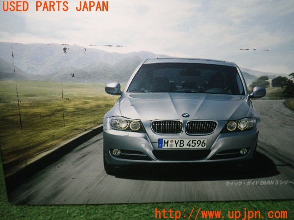 3UPJ=9236200802]BMW 320i ツーリング(US20 E91)取扱説明書 取説 車両マニュアル 中古_2