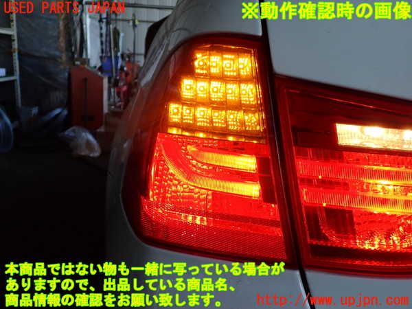 2UPJ-9236201536]BMW 320i ツーリング E91(US20)左テールランプ 中古_5