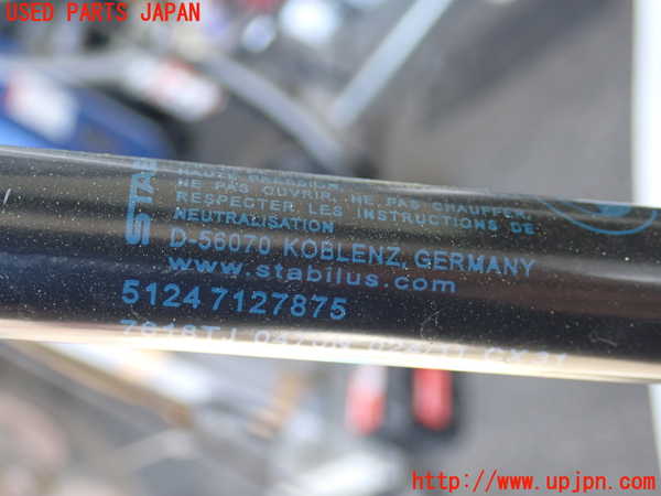 2UPJ-9236201584]BMW 320i ツーリング E91(US20)リアゲートダンパー 中古_3