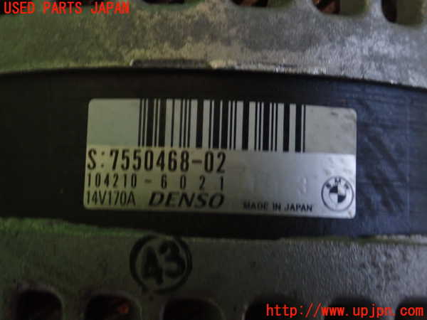 2UPJ-9236206015]BMW 320i ツーリング E91(US20)オルタネーター(ダイナモ) 中古_3