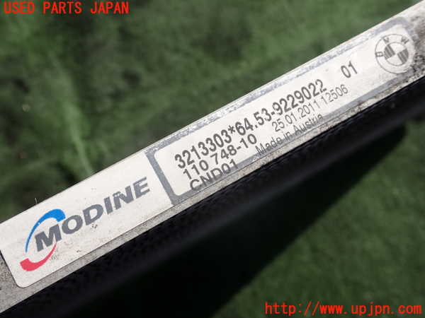 2UPJ-9236206031]BMW 320i ツーリング E91(US20)エアコンコンデンサー1 中古_5
