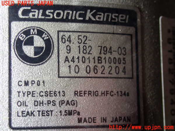 2UPJ-9236206025]BMW 320i ツーリング E91(US20)エアコンコンプレッサー 中古_3