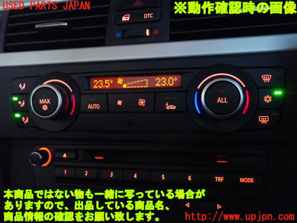 2UPJ-9236206066]BMW 320i ツーリング E91(US20)エアコンスイッチ1 中古_4
