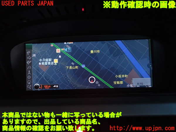 2UPJ-9236206589]BMW 320i ツーリング E91(US20)カーナビゲーション 中古_5