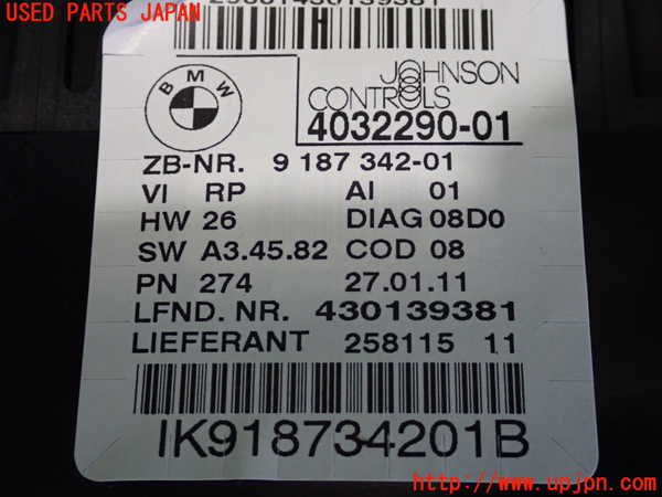 2UPJ-9236206170]BMW 320i ツーリング E91(US20)スピードメーター 中古_4