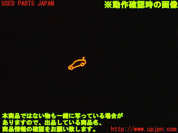 2UPJ-9236206307]BMW 320i ツーリング E91(US20)スイッチ2(トランク) 中古_4