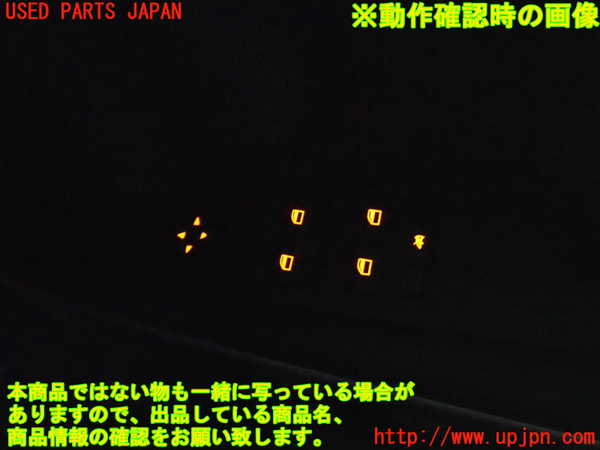 2UPJ-9236206240]BMW 320i ツーリング E91(US20)右前パワーウィンドウスイッチ 中古_4