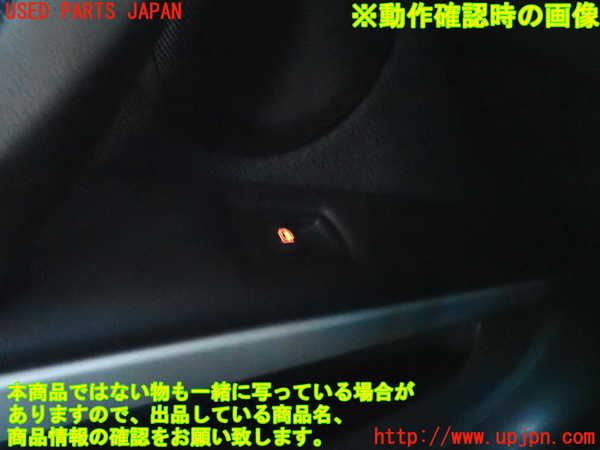 2UPJ-9236206245]BMW 320i ツーリング E91(US20)左前パワーウィンドウスイッチ 中古_4