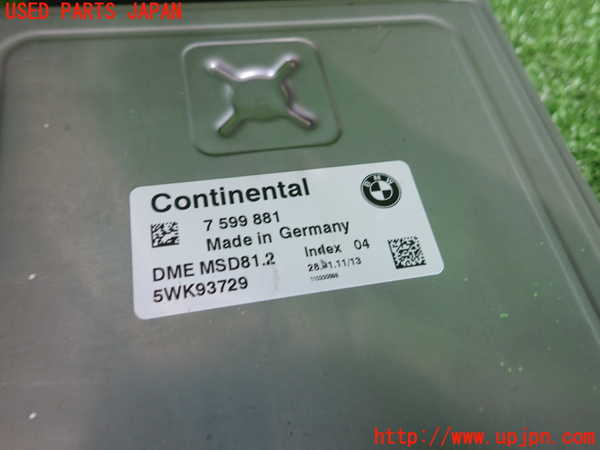 2UPJ-9236206110]BMW 320i ツーリング E91(US20)エンジンコンピューター 中古 DME_2