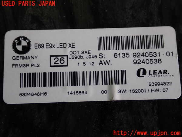 2UPJ-9236206146]BMW 320i ツーリング E91(US20)コンピューター1 中古 61359240531-01_3