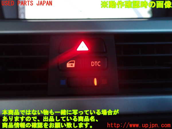 2UPJ-9236206290]BMW 320i ツーリング E91(US20)ハザードスイッチ 中古_3