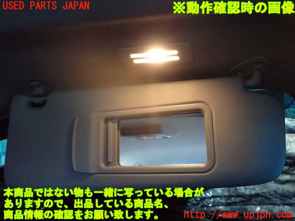 2UPJ-9236207625]BMW 320i ツーリング E91(US20)室内サンバイザー右側 中古_4