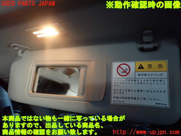2UPJ-9236207630]BMW 320i ツーリング E91(US20)室内サンバイザー左側 中古_4