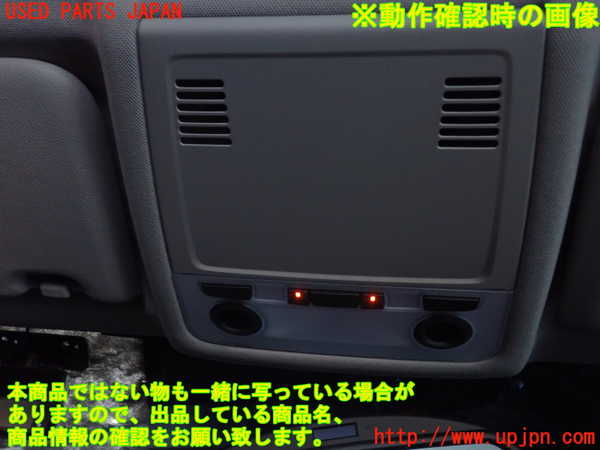 2UPJ-9236206411]BMW 320i ツーリング E91(US20)ルームランプ1(1列目真中) 中古_2