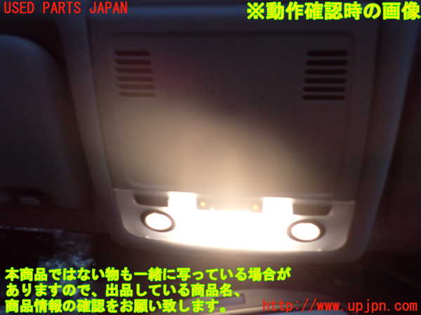 2UPJ-9236206411]BMW 320i ツーリング E91(US20)ルームランプ1(1列目真中) 中古_3