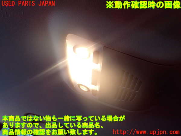 2UPJ-9236206412]BMW 320i ツーリング E91(US20)ルームランプ2(2列目真中) 中古_2