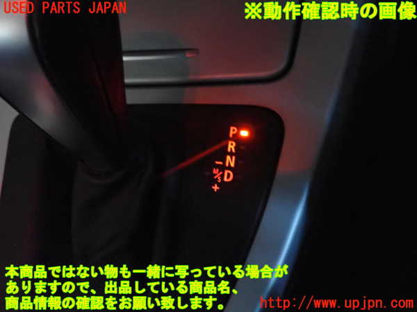 2UPJ-9236207575]BMW 320i ツーリング E91(US20)シフトブーツ 中古_5