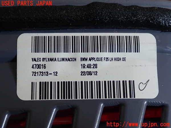 2UPJ-9236211552]BMW X3 F25(WY20)左リアフィニッシャー 中古_3