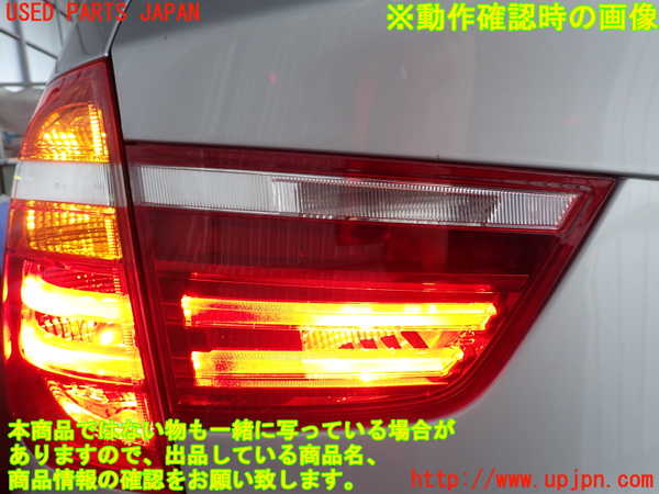 2UPJ-9236211552]BMW X3 F25(WY20)左リアフィニッシャー 中古_4