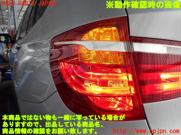 2UPJ-9236211536]BMW X3 F25(WY20)左テールランプ 中古_4