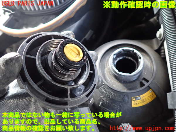 2UPJ-9236212410]BMW X3 F25(WY20)ラジエータータンク 中古_4