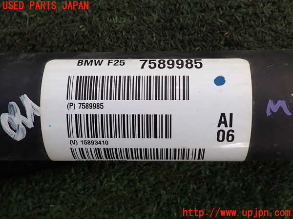2UPJ-9236213401]BMW X3 F25(WY20)フロントプロペラシャフト1 中古_2
