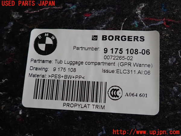 2UPJ-9236217772]BMW X3 F25(WY20)ラゲッジトレイ2(トレイ1枚) 中古_3