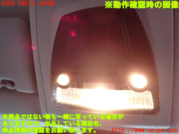 2UPJ-9236216411]BMW X3 F25(WY20)ルームランプ1(1列目真中) 中古_2