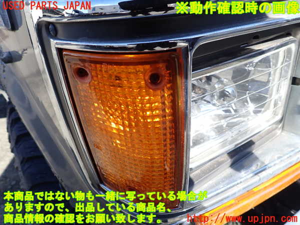 1UPJ-9236221150]ランクル60系(HJ61V(改))右コーナーランプ 中古_5