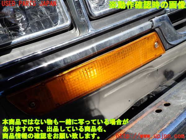 1UPJ-9236221160]ランクル60系(HJ61V(改))右ウィンカーレンズ 中古_5