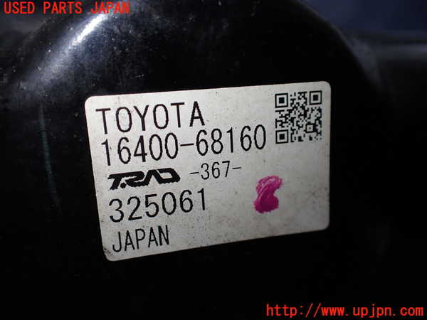 1UPJ-9236222321]ランクル60系(HJ61V(改))ラジエーター1 中古_2