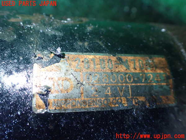 1UPJ-9236226010]ランクル60系(HJ61V(改))セルモーター 中古_4