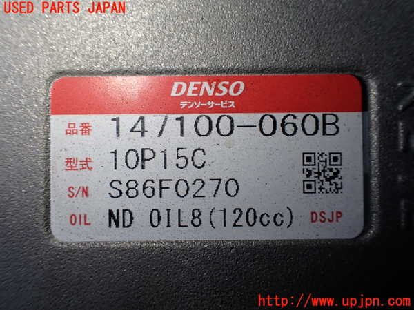 1UPJ-9236226025]ランクル60系(HJ61V(改))エアコンコンプレッサー 中古_4