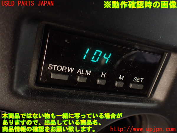 1UPJ-9236227850]ランクル60系(HJ61V(改))時計 中古_5