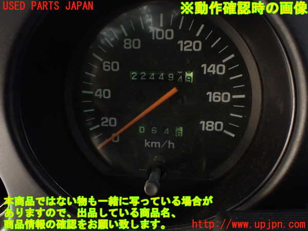 1UPJ-9236226170]ランクル60系(HJ61V(改))スピードメーター 中古_5