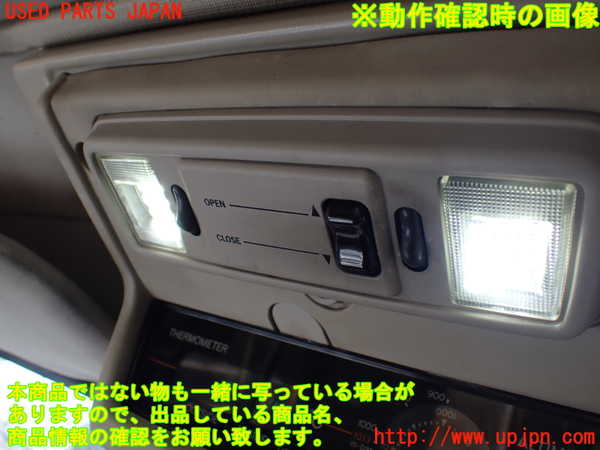 1UPJ-9236226411]ランクル60系(HJ61V(改))ルームランプ1(1列目真中) 中古_2
