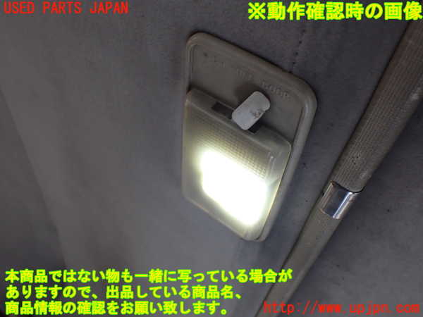 1UPJ-9236226412]ランクル60系(HJ61V(改))ルームランプ2(2列目真中) 中古_2