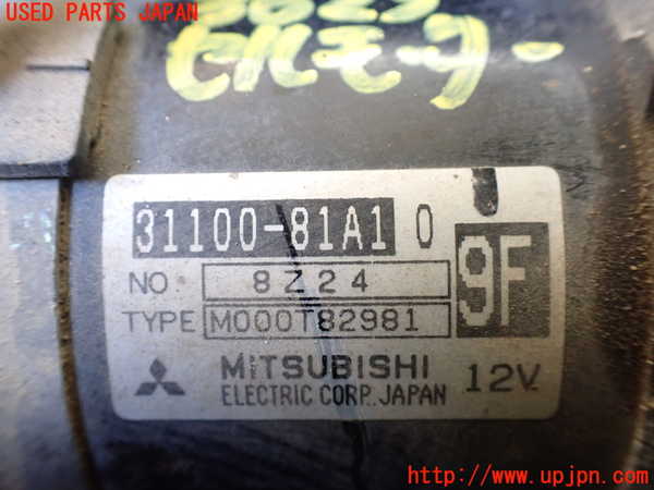 1UPJ-9236236010]ジムニー(JB23W)セルモーター 中古_4